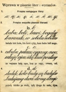 [Pierwsze ćwiczenia. Stopień pierwszy]