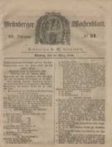 Grünberger Wochenblatt, No. 21. (13. März 1848)