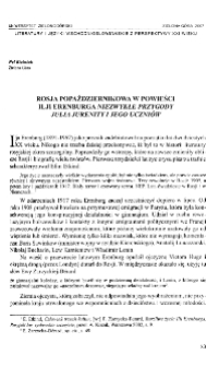 Rosja popaździernikowa w powieści Ilji Erenburga "Niezwykłe przygody Julia Jurenity i jego uczniów"