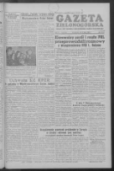 Gazeta Zielonogórska : organ KW Polskiej Zjednoczonej Partii Robotniczej R. IV Nr 56 (7 marca 1955)