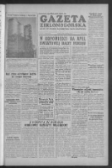 Gazeta Zielonogórska : organ KW Polskiej Zjednoczonej Partii Robotniczej R. IV Nr 63 (15 marca 1955)