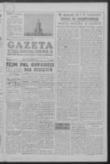 Gazeta Zielonogórska : organ KW Polskiej Zjednoczonej Partii Robotniczej R. IV Nr 81 (5 kwietnia 1955)