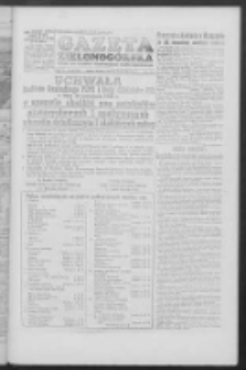 Gazeta Zielonogórska : organ KW Polskiej Zjednoczonej Partii Robotniczej R. IV Nr 96 (23/24 kwietnia 1955)