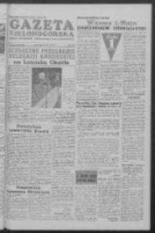 Gazeta Zielonogórska : organ KW Polskiej Zjednoczonej Partii Robotniczej R. IV Nr 99 (27 kwietnia 1955)