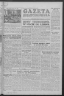 Gazeta Zielonogórska : organ KW Polskiej Zjednoczonej Partii Robotniczej R. IV Nr 120 (21/22 maja 1955)