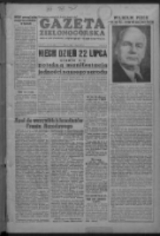 Gazeta Zielonogórska : organ KW Polskiej Zjednoczonej Partii Robotniczej R. IV Nr 155 (1 lipca 1955)