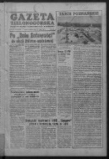 Gazeta Zielonogórska : organ KW Polskiej Zjednoczonej Partii Robotniczej R. IV Nr 156 (2/3 lipca 1955)