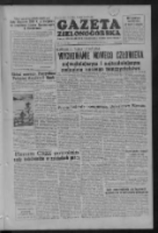 Gazeta Zielonogórska : organ KW Polskiej Zjednoczonej Partii Robotniczej R. IV Nr 253 (24 października 1955)