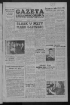 Gazeta Zielonogórska : organ KW Polskiej Zjednoczonej Partii Robotniczej R. IV Nr 305 (23 grudnia 1955)