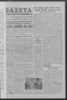 Gazeta Zielonogórska : organ KW Polskiej Zjednoczonej Partii Robotniczej R. V Nr 12 (14/15 stycznia 1956)