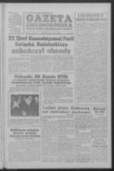 Gazeta Zielonog&oacute;rska : organ KW Polskiej Zjednoczonej Partii Robotniczej R. V Nr 49 (27 lutego 1956)
