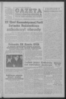 Gazeta Zielonogórska : organ KW Polskiej Zjednoczonej Partii Robotniczej R. V Nr 49 (27 lutego 1956)