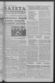 Gazeta Zielonogórska : organ KW Polskiej Zjednoczonej Partii Robotniczej R. V Nr 95 (21/22 kwietnia 1956)