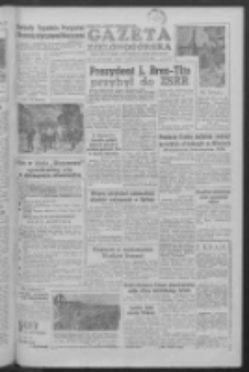 Gazeta Zielonog&oacute;rska : organ KW Polskiej Zjednoczonej Partii Robotniczej R. V Nr 131 (2/3 czerwca 1956)