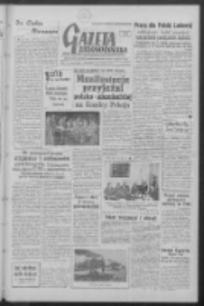 Gazeta Zielonogórska : organ KW Polskiej Zjednoczonej Partii Robotniczej R. V Nr 210 (3 września 1956)