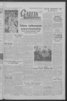Gazeta Zielonog&oacute;rska : organ KW Polskiej Zjednoczonej Partii Robotniczej R. V Nr 246 (15 października 1956). - Wyd. A