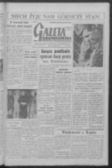 Gazeta Zielonogórska : organ KW Polskiej Zjednoczonej Partii Robotniczej R. V Nr 289 (4 grudnia 1956). - Wyd. A