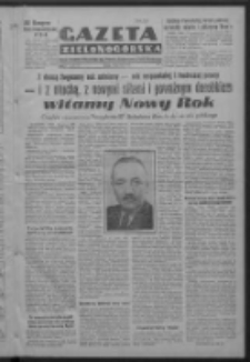 Gazeta Zielonogórska : organ Komitetu Wojewódzkiego Polskiej Zjednoczonej Partii Robotniczej R. IV Nr 3 (3 stycznia 1951). - Wyd. ABCD