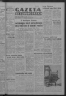 Gazeta Zielonogórska : organ Komitetu Wojewódzkiego Polskiej Zjednoczonej Partii Robotniczej R. IV Nr 14 (14 stycznia 1951). - Wyd. ABCD
