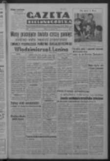 Gazeta Zielonogórska : organ Komitetu Wojewódzkiego Polskiej Zjednoczonej Partii Robotniczej R. IV Nr 23 (23 stycznia 1951). - Wyd. ABCD