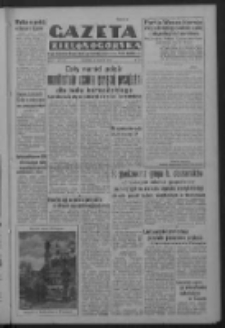 Gazeta Zielonogórska : organ Komitetu Wojewódzkiego Polskiej Zjednoczonej Partii Robotniczej R. IV Nr 25 (25 stycznia 1951). - Wyd. ABCD