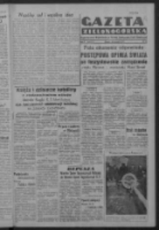 Gazeta Zielonogórska : organ Komitetu Wojewódzkiego Polskiej Zjednoczonej Partii Robotniczej R. IV Nr 30 (30 stycznia 1951). - Wyd. ABCD