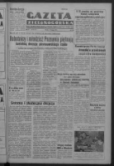 Gazeta Zielonogórska : organ Komitetu Wojewódzkiego Polskiej Zjednoczonej Partii Robotniczej R. IV Nr 33 (2 lutego 1951). - Wyd. ABCDE