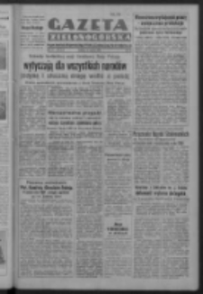 Gazeta Zielonogórska : organ Komitetu Wojewódzkiego Polskiej Zjednoczonej Partii Robotniczej R. IV Nr 76 (17 marca 1951). - Wyd. ABCD