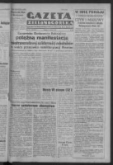 Gazeta Zielonogórska : organ Komitetu Wojewódzkiego Polskiej Zjednoczonej Partii Robotniczej R. IV Nr 88 (31 marca 1951). - Wyd. ABCD