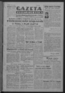 Gazeta Zielonogórska : organ Komitetu Wojewódzkiego Polskiej Zjednoczonej Partii Robotniczej R. IV Nr 89 (1 kwietnia 1951). - Wyd. ABCD