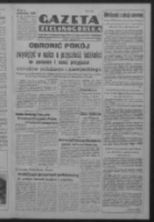 Gazeta Zielonogórska : organ Komitetu Wojewódzkiego Polskiej Zjednoczonej Partii Robotniczej R. IV Nr 92 (4 kwietnia 1951). - Wyd. ABCD