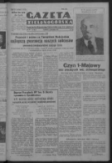 Gazeta Zielonogórska : organ Komitetu Wojewódzkiego Polskiej Zjednoczonej Partii Robotniczej R. IV Nr 110 (22 kwietnia 1951). - Wyd. ABCD