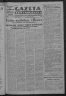 Gazeta Zielonogórska : organ Komitetu Wojewódzkiego Polskiej Zjednoczonej Partii Robotniczej R. IV Nr 120 (2 maja 1951). - Wyd. ABCD
