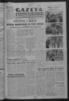 Gazeta Zielonog&oacute;rska : organ Komitetu Wojew&oacute;dzkiego Polskiej Zjednoczonej Partii Robotniczej R. IV Nr 122 (4 maja 1951). - Wyd. ABCD