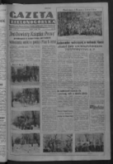 Gazeta Zielonogórska : organ Komitetu Wojewódzkiego Polskiej Zjednoczonej Partii Robotniczej R. IV Nr 123 (5 maja 1951). - Wyd. ABCD