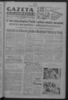 Gazeta Zielonog&oacute;rska : organ Komitetu Wojew&oacute;dzkiego Polskiej Zjednoczonej Partii Robotniczej R. IV Nr 137 (19 maja 1951). - Wyd. ABCD
