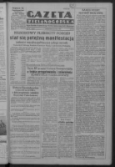 Gazeta Zielonogórska : organ Komitetu Wojewódzkiego Polskiej Zjednoczonej Partii Robotniczej R. IV Nr 146 (28 maja 1951). - Wyd. ABC