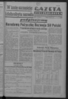 Gazeta Zielonogórska : organ Komitetu Wojewódzkiego Polskiej Zjednoczonej Partii Robotniczej R. IV Nr 168 (19 czerwca 1951). - Wyd. ABCDEF