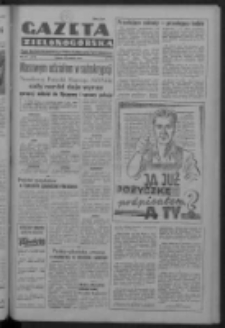 Gazeta Zielonogórska : organ Komitetu Wojewódzkiego Polskiej Zjednoczonej Partii Robotniczej R. IV Nr 172 (23 czerwca 1951). - Wyd. ABC