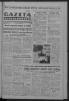 Gazeta Zielonogórska : organ Komitetu Wojewódzkiego Polskiej Zjednoczonej Partii Robotniczej R. IV Nr 175 (26 czerwca 1951). - Wyd. ABC