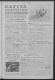 Gazeta Zielonogórska : organ Komitetu Wojewódzkiego Polskiej Zjednoczonej Partii Robotniczej R. IV Nr 194 (17 lipca 1951). - Wyd. ABC