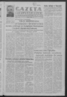 Gazeta Zielonogórska : organ Komitetu Wojewódzkiego Polskiej Zjednoczonej Partii Robotniczej R. IV Nr 201 (24 lipca 1951). - Wyd. ABC