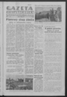 Gazeta Zielonogórska : organ Komitetu Wojewódzkiego Polskiej Zjednoczonej Partii Robotniczej R. IV Nr 202 (25 lipca 1951). - Wyd. ABC