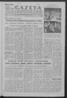 Gazeta Zielonogórska : organ Komitetu Wojewódzkiego Polskiej Zjednoczonej Partii Robotniczej R. IV Nr 216 (10 sierpnia 1951). - Wyd. ABC