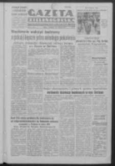 Gazeta Zielonogórska : organ Komitetu Wojewódzkiego Polskiej Zjednoczonej Partii Robotniczej R. IV Nr 217 (11/12 sierpnia 1951). - Wyd. ABC