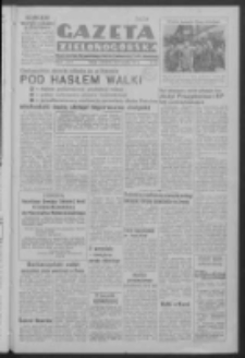 Gazeta Zielonogórska : organ Komitetu Wojewódzkiego Polskiej Zjednoczonej Partii Robotniczej R. IV Nr 223 (18/19 sierpnia 1951). - Wyd. ABC