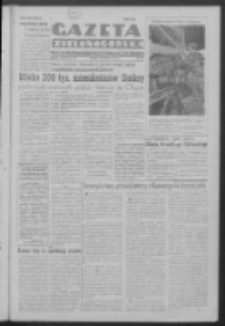 Gazeta Zielonogórska : organ Komitetu Wojewódzkiego Polskiej Zjednoczonej Partii Robotniczej R. IV Nr 231 (28 sierpnia 1951). - Wyd. ABCDEFG