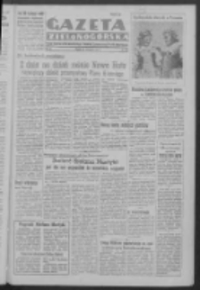 Gazeta Zielonogórska : organ Komitetu Wojewódzkiego Polskiej Zjednoczonej Partii Robotniczej R. IV Nr 247 (14 września 1951)