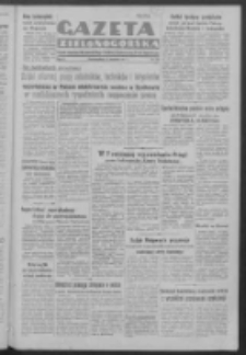 Gazeta Zielonogórska : organ Komitetu Wojewódzkiego Polskiej Zjednoczonej Partii Robotniczej R. IV Nr 249 (17 września 1951)