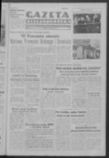Gazeta Zielonogórska : organ Komitetu Wojewódzkiego Polskiej Zjednoczonej Partii Robotniczej R. IV Nr 256 (25 września 1951). - Wyd. A